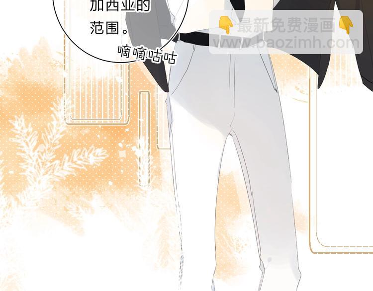 完结篇 难题？24