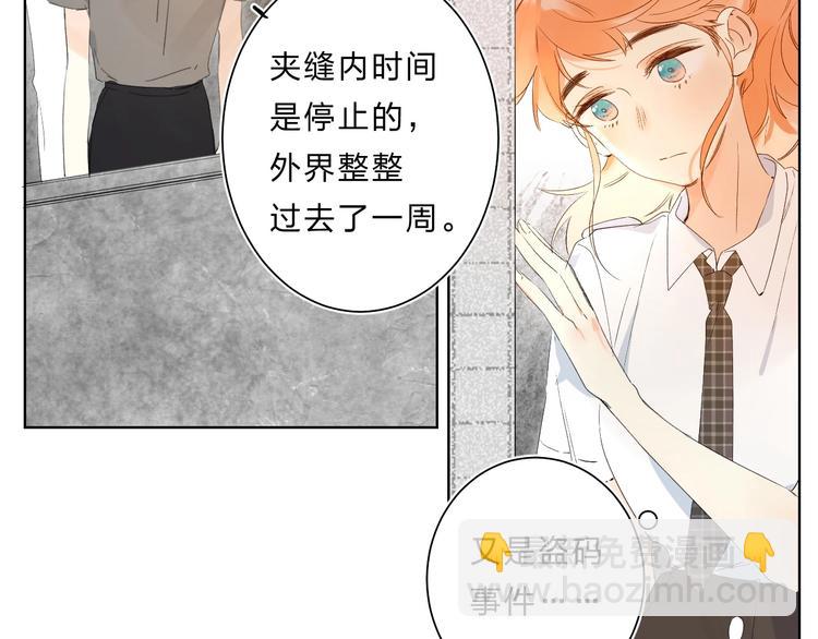 完结篇 难题？8