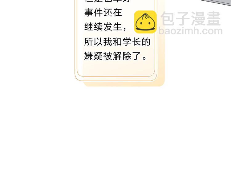 完结篇 难题？84