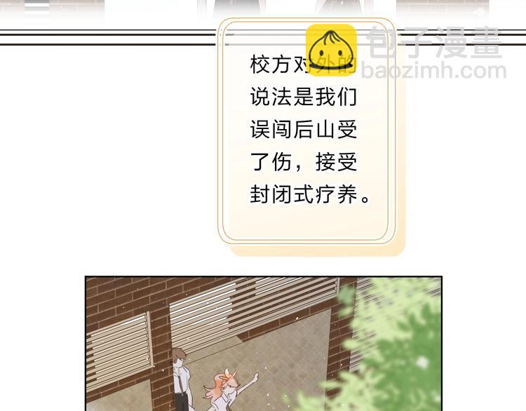 完结篇 难题？86