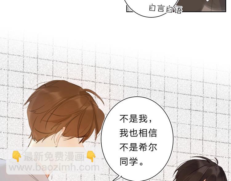 完结篇 难题？9