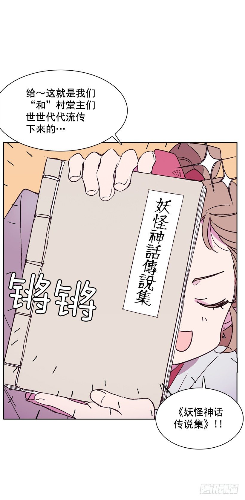 1.救主46