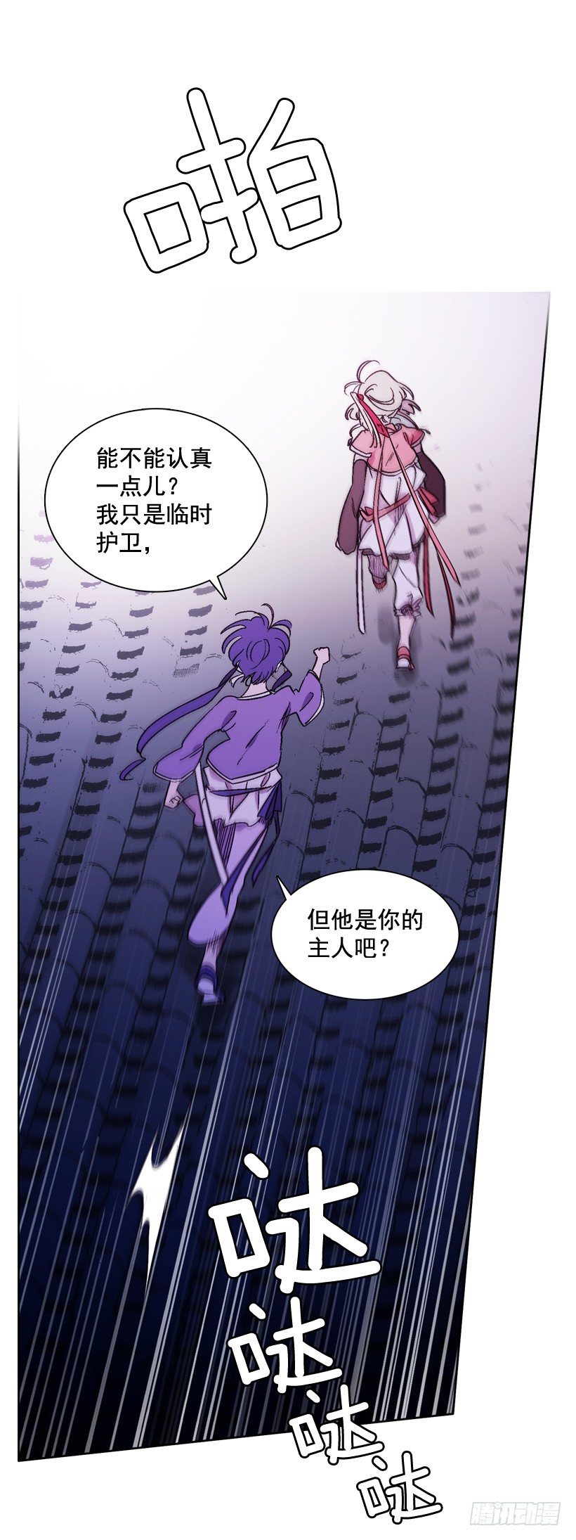 1.救主73