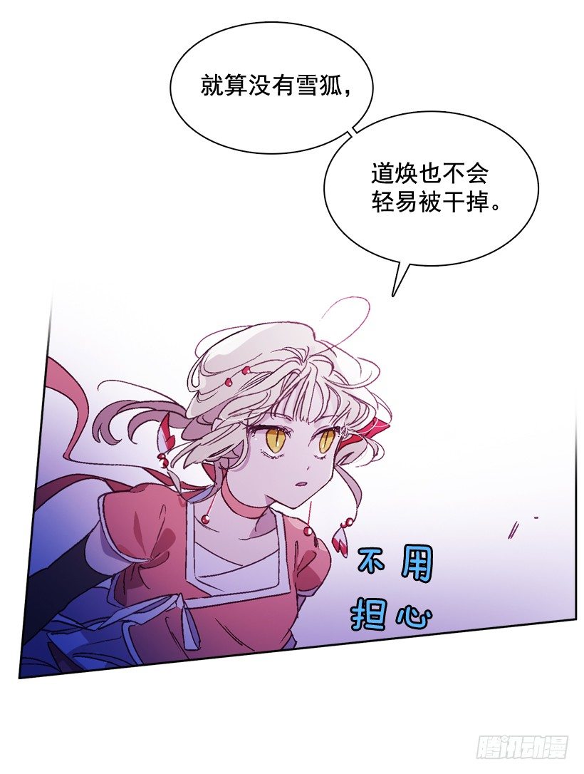 1.救主74