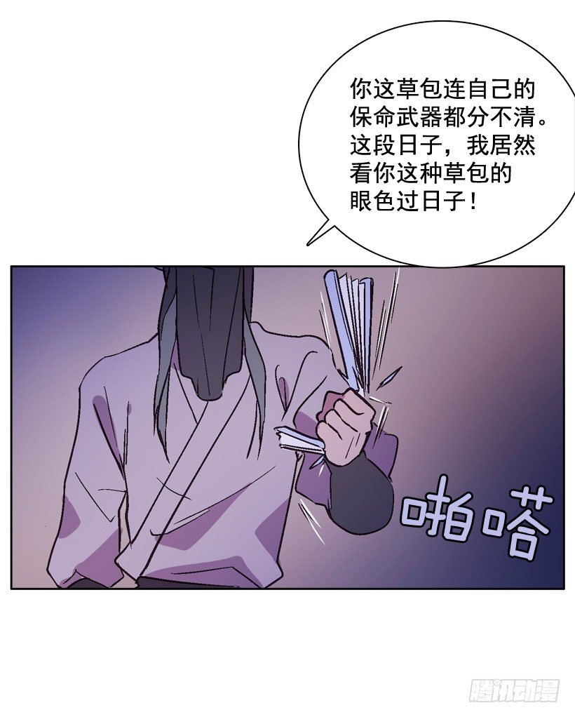 1.救主83