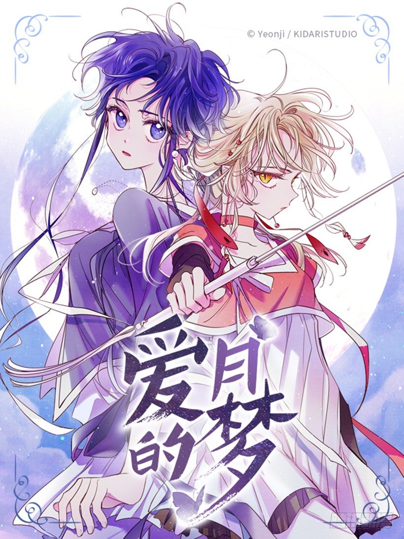 4.朱诺现身0