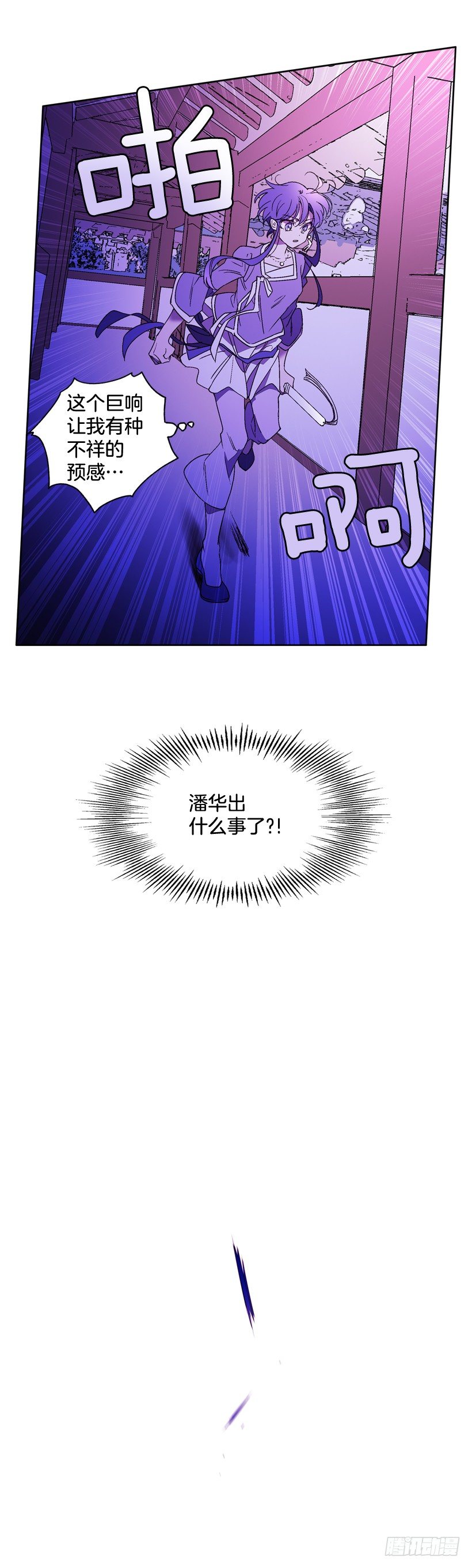 4.朱诺现身16