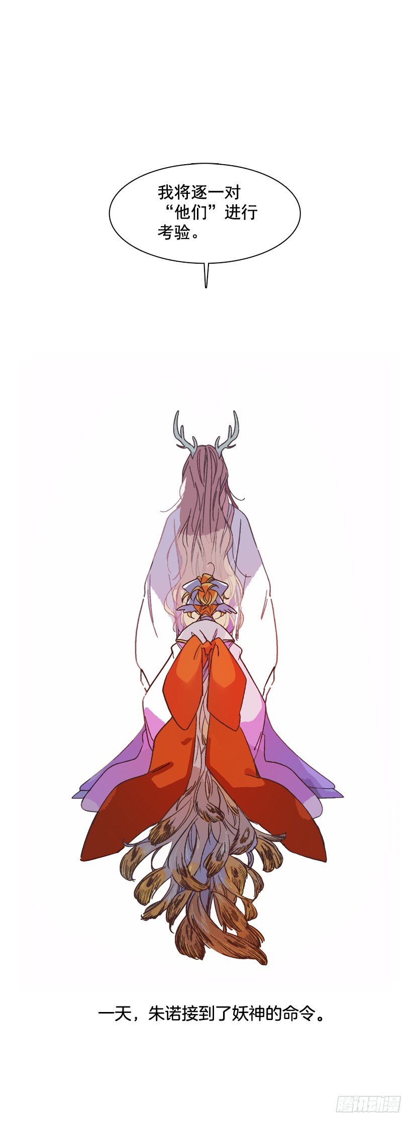5.愤怒1