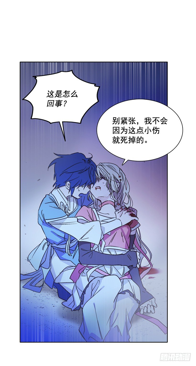 5.愤怒13