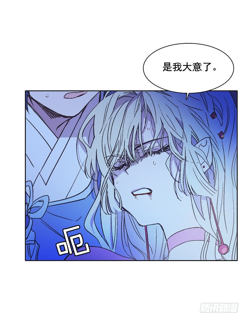 5.愤怒14