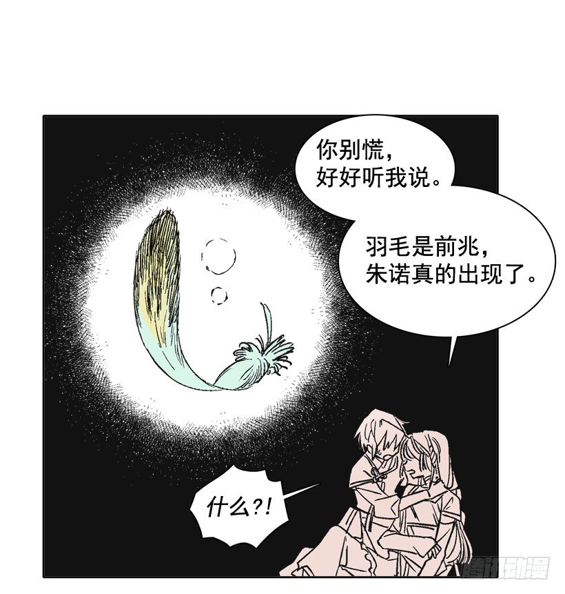 5.愤怒15