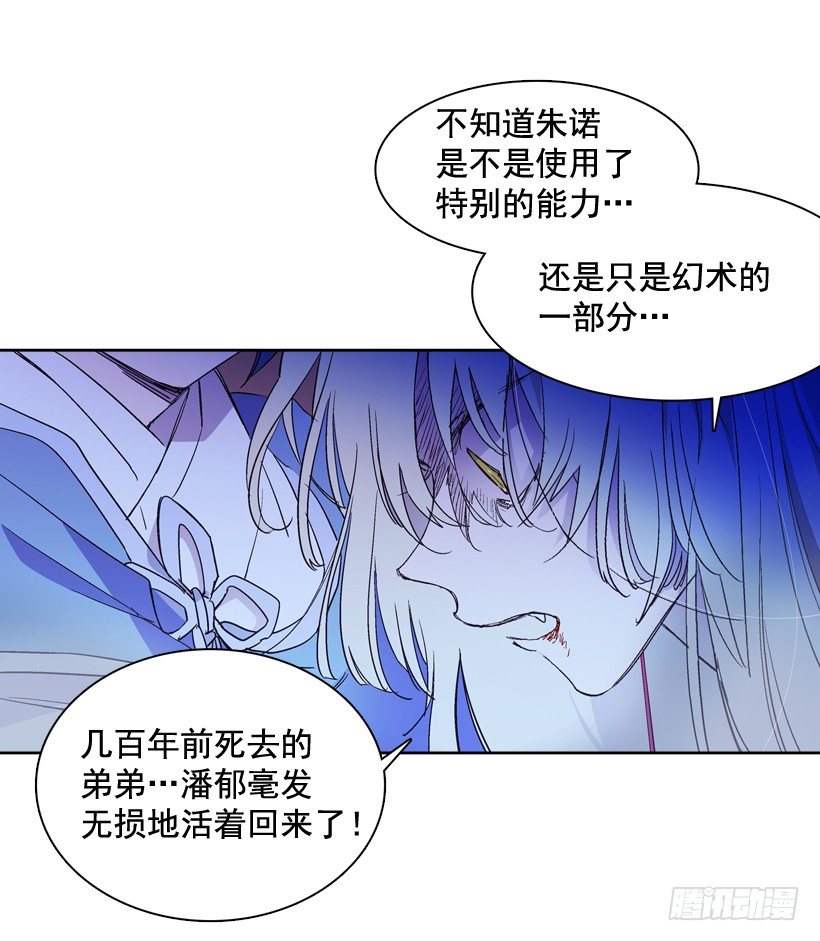 5.愤怒16