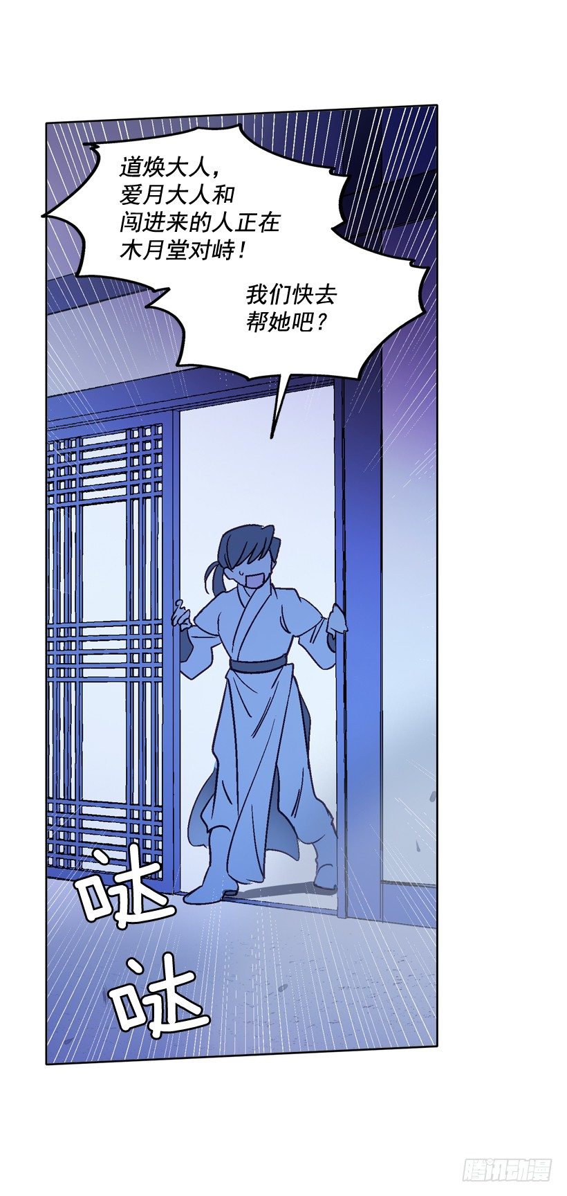 5.愤怒18