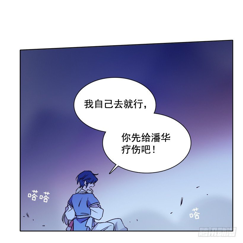 5.愤怒19