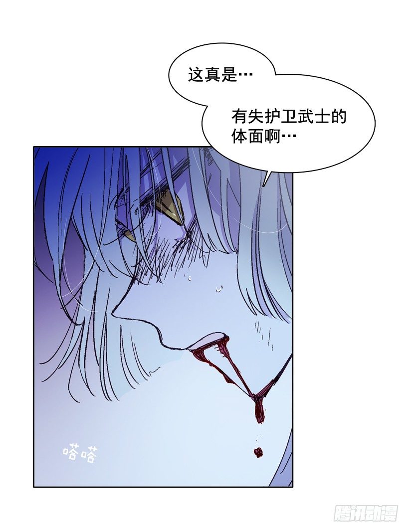 5.愤怒20