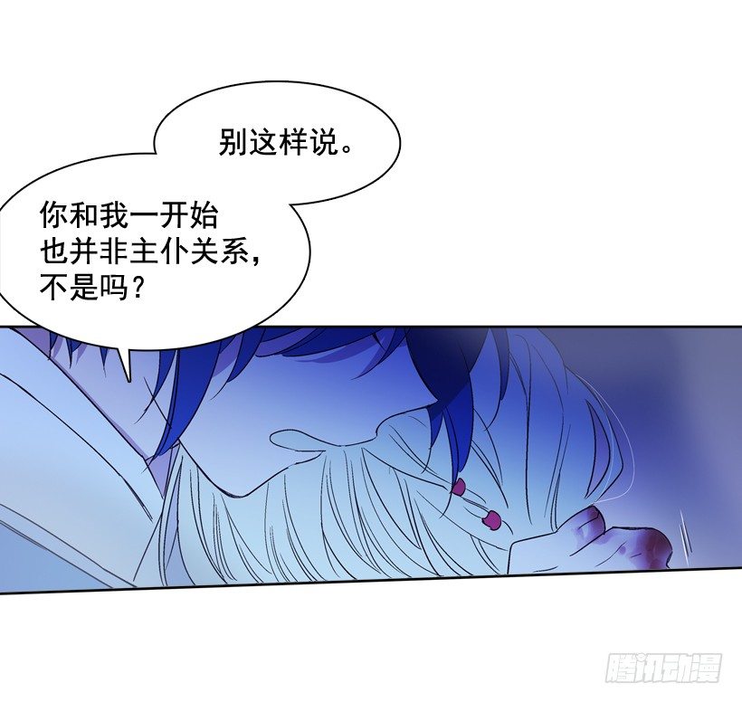 5.愤怒21