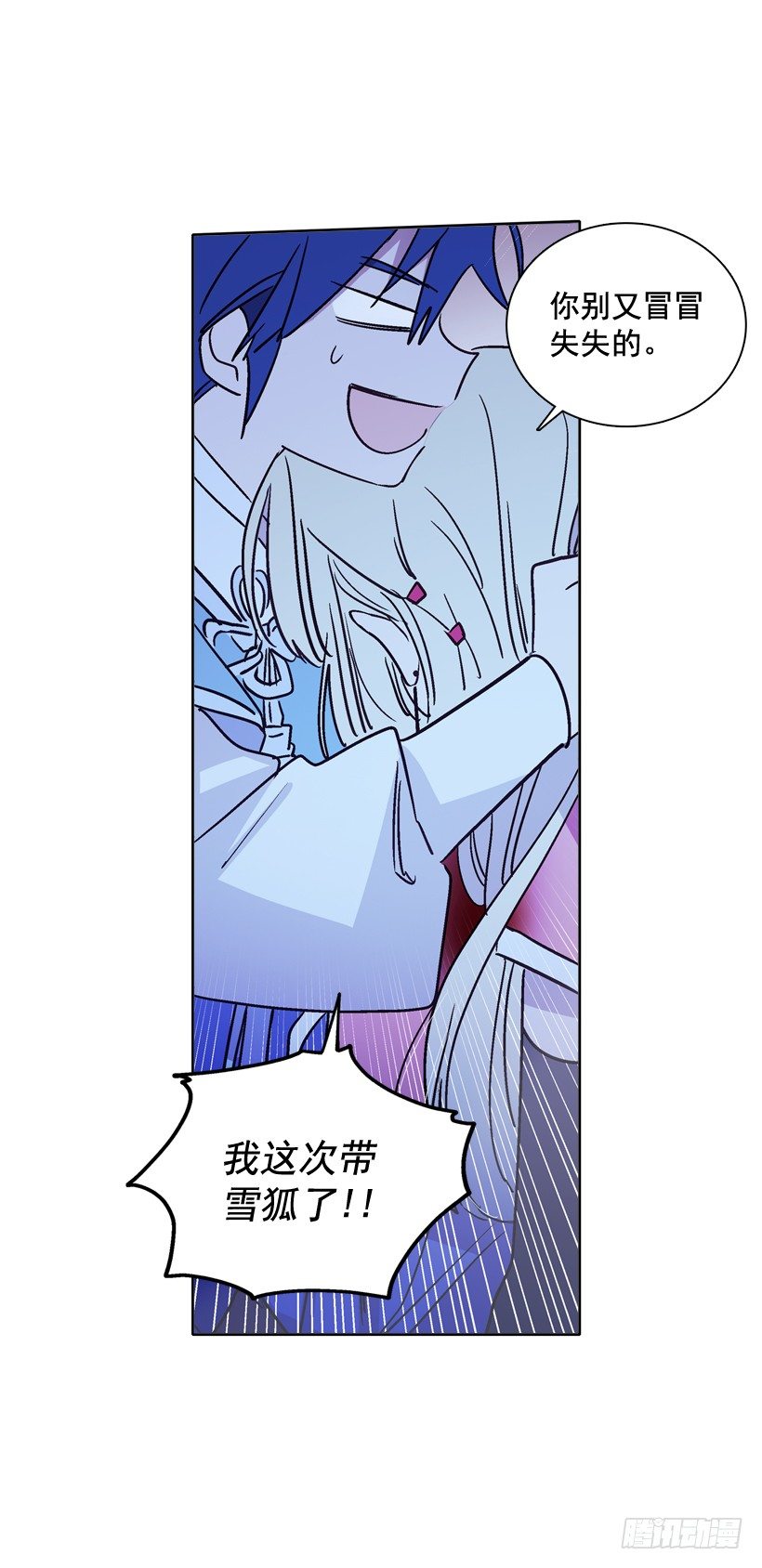 5.愤怒23