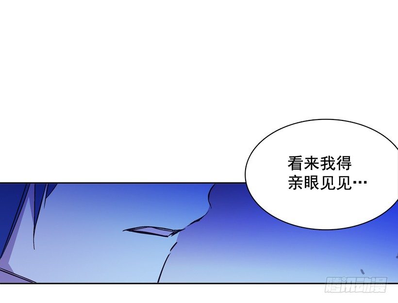 5.愤怒24