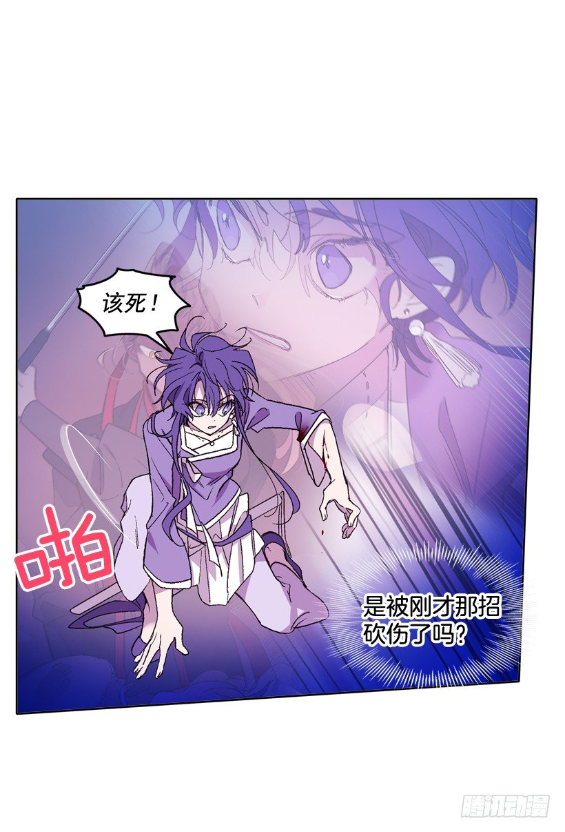 5.愤怒30