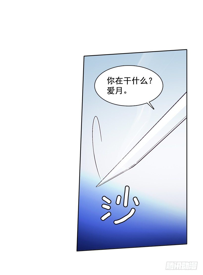 5.愤怒31