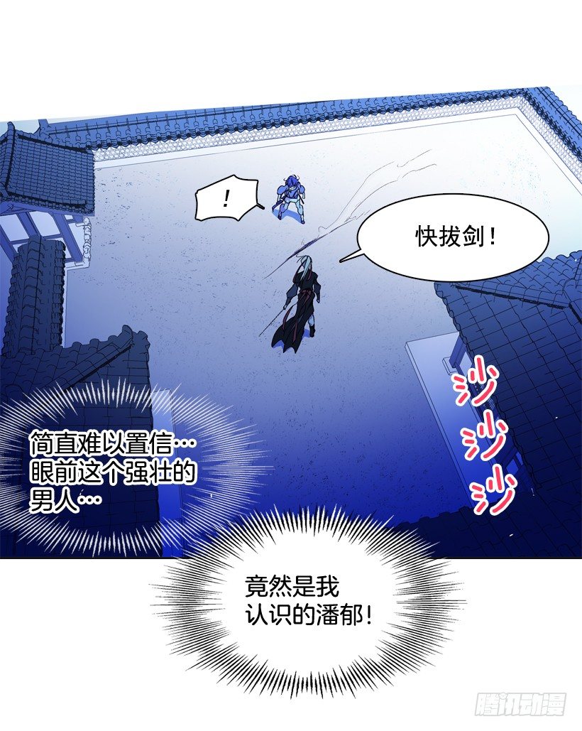5.愤怒32