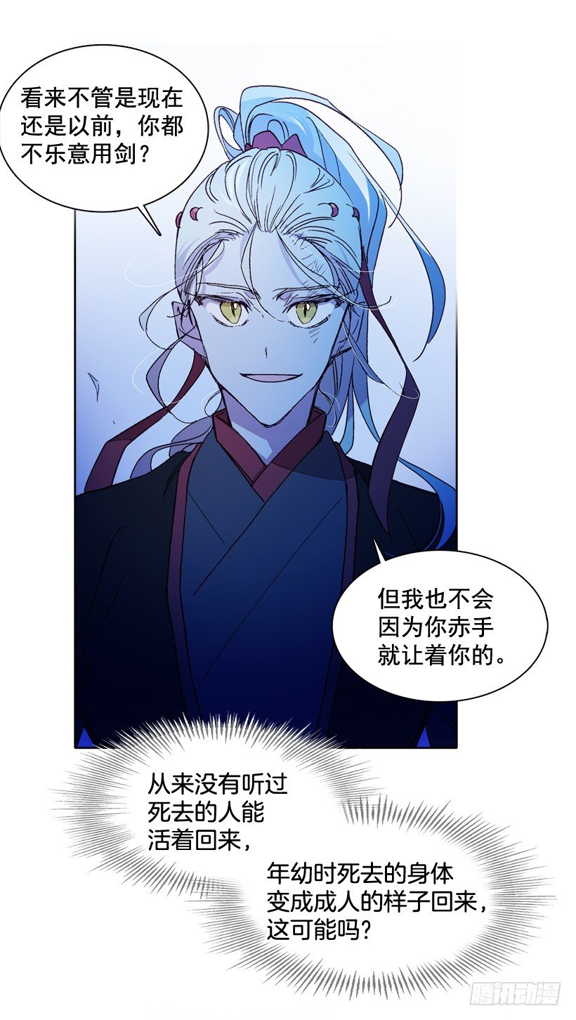 5.愤怒33