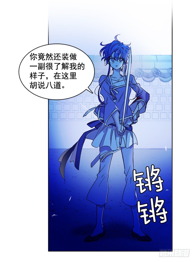 5.愤怒34