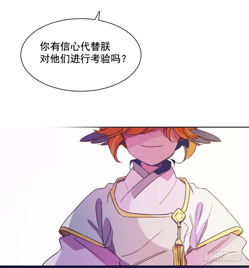 5.愤怒4