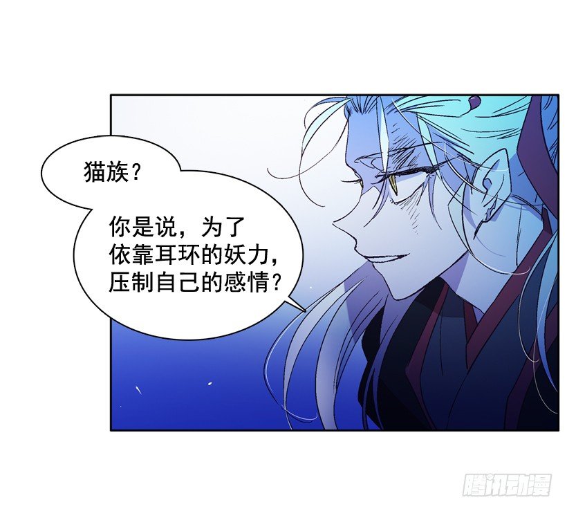 5.愤怒40