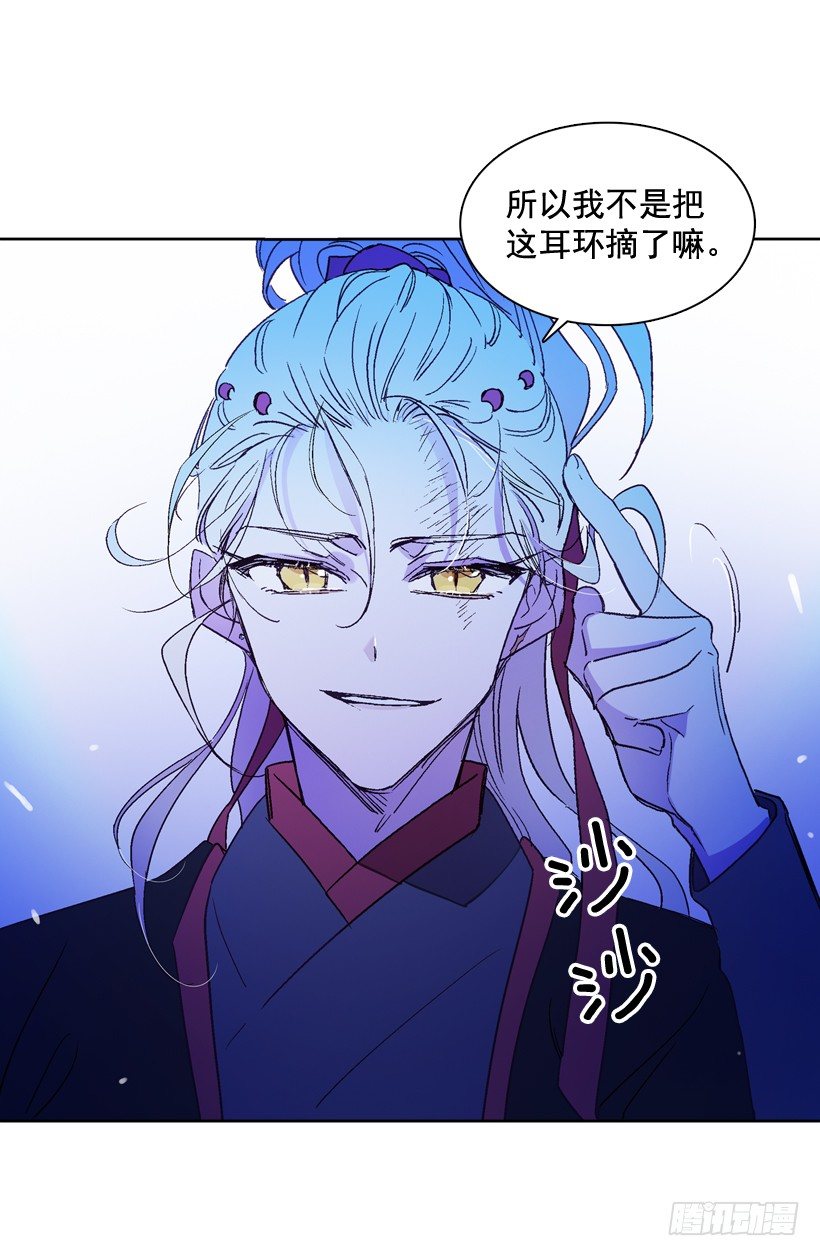 5.愤怒41