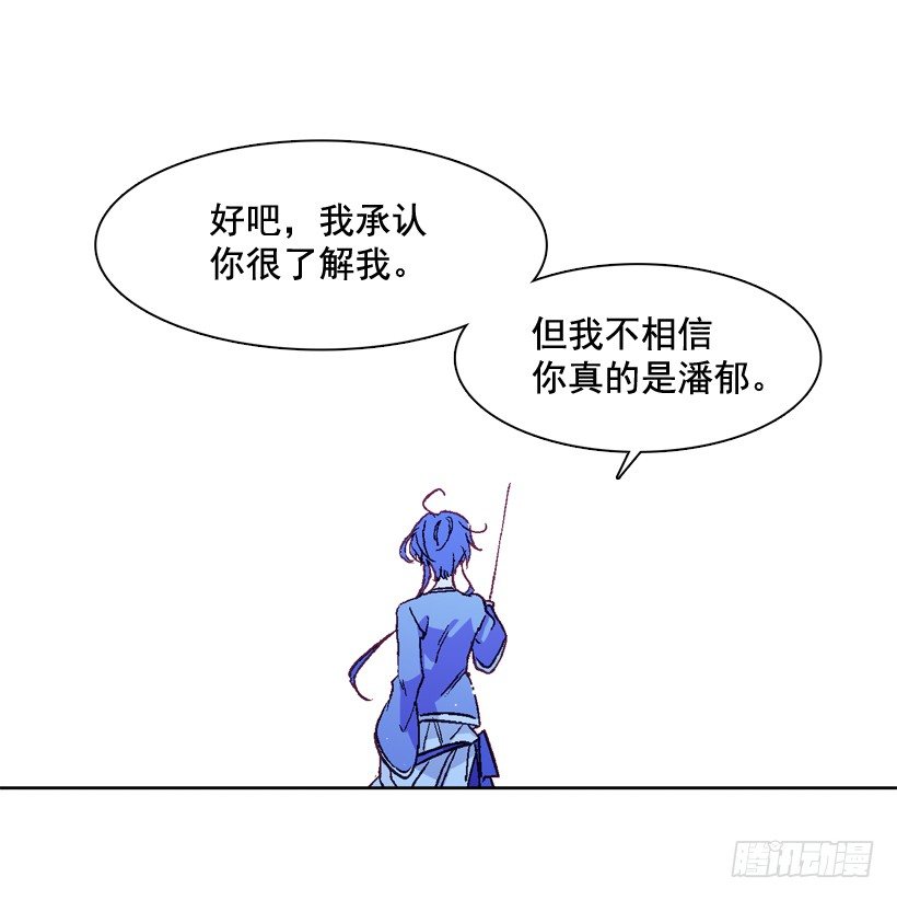 5.愤怒49