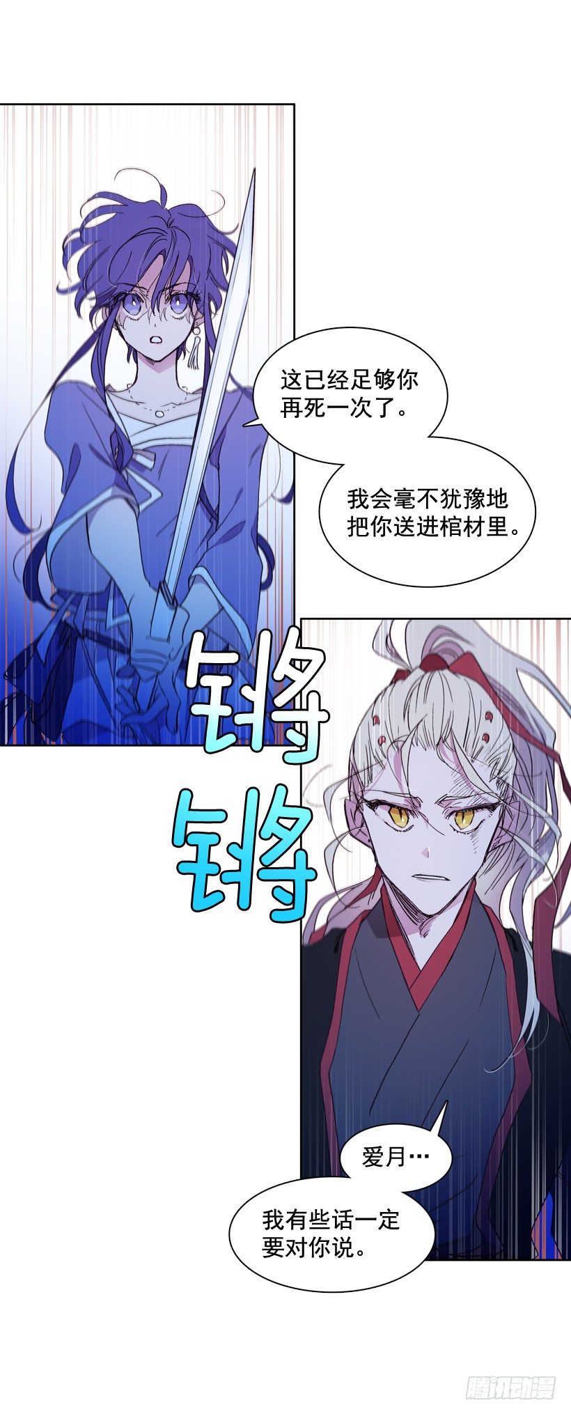 5.愤怒55