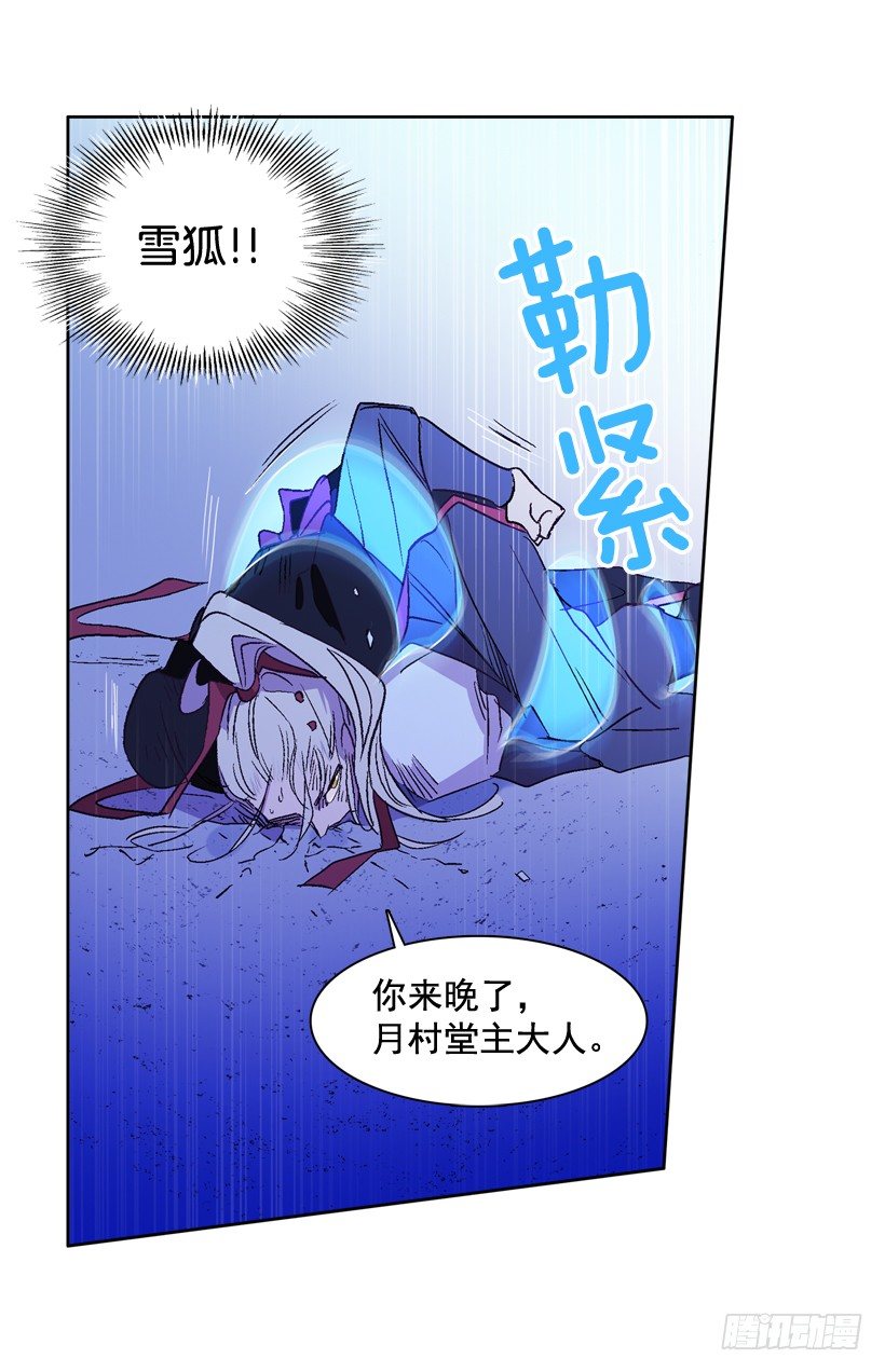 5.愤怒59