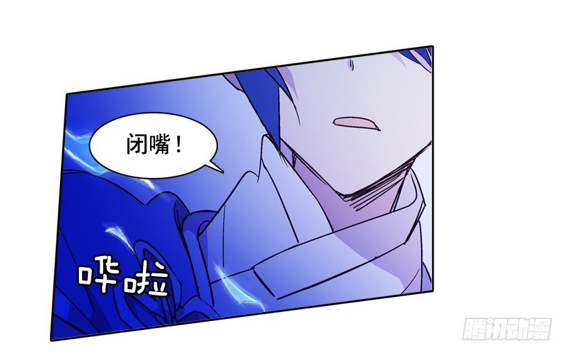 5.愤怒61