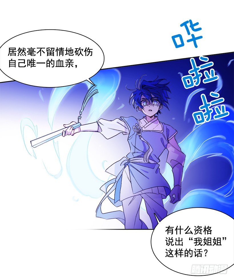5.愤怒62