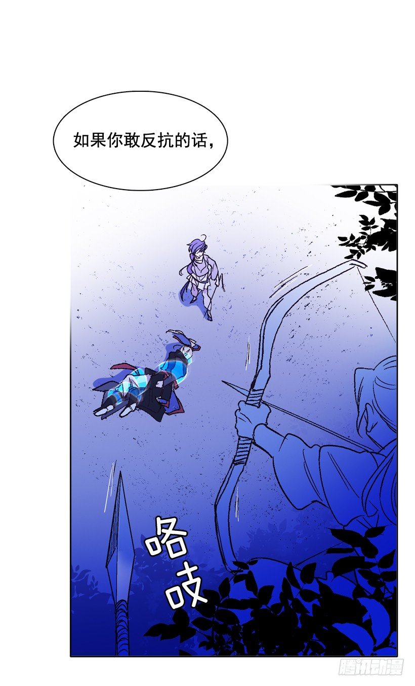 5.愤怒65
