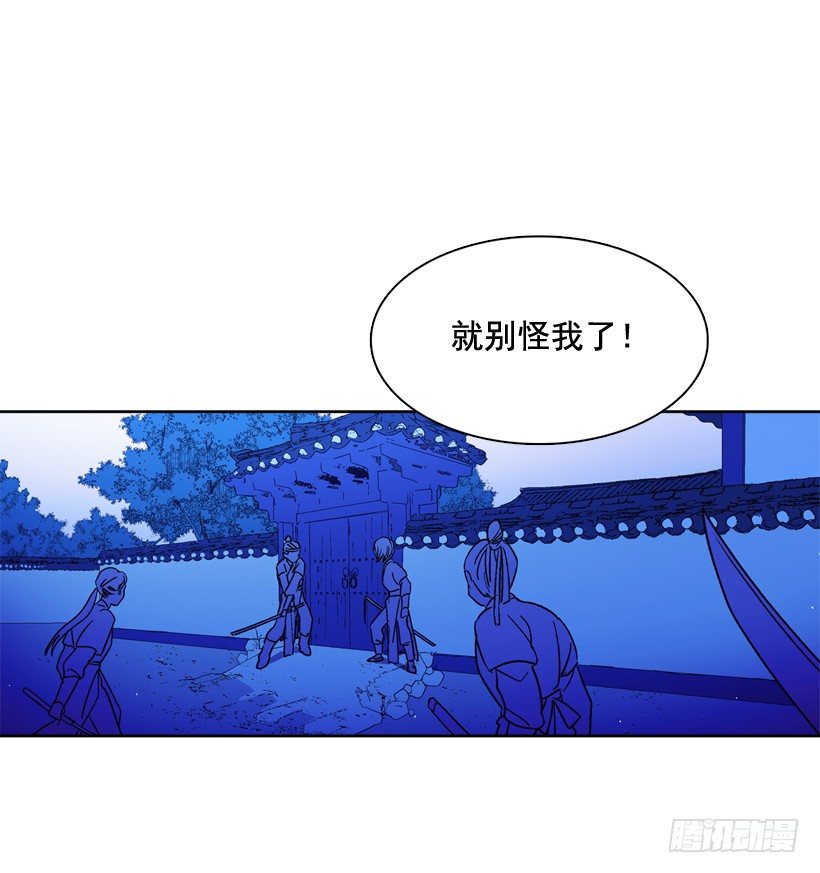 5.愤怒66
