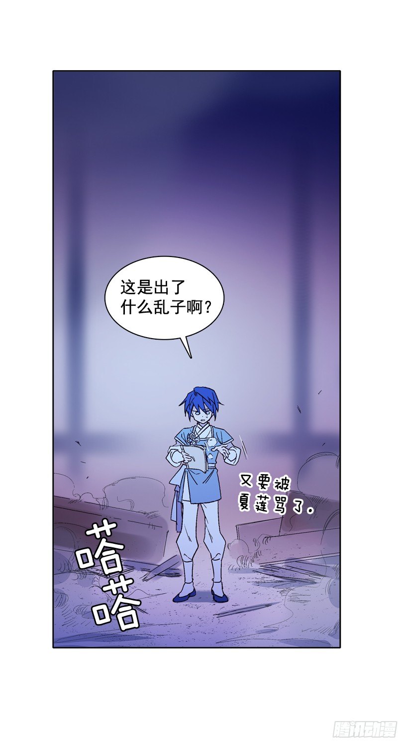 5.愤怒7
