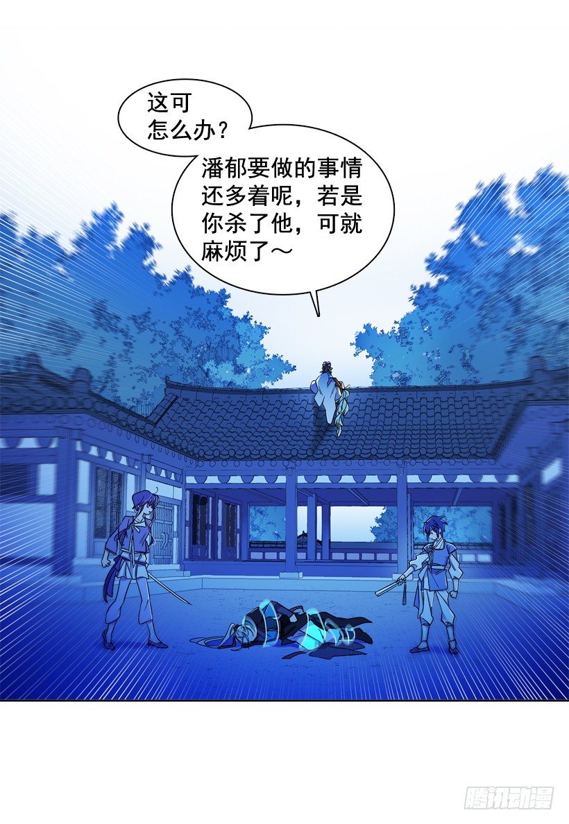 5.愤怒70