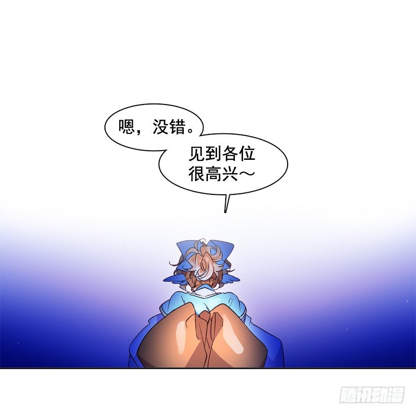 5.愤怒73