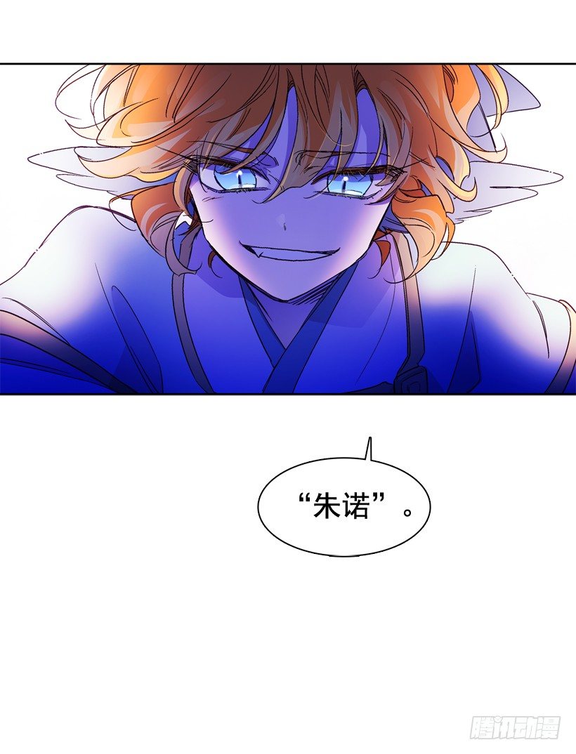 5.愤怒75
