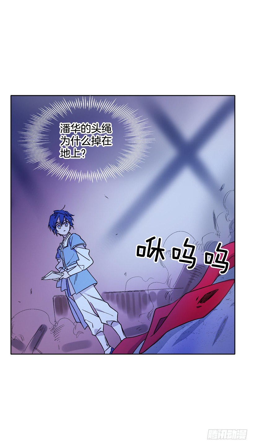 5.愤怒9