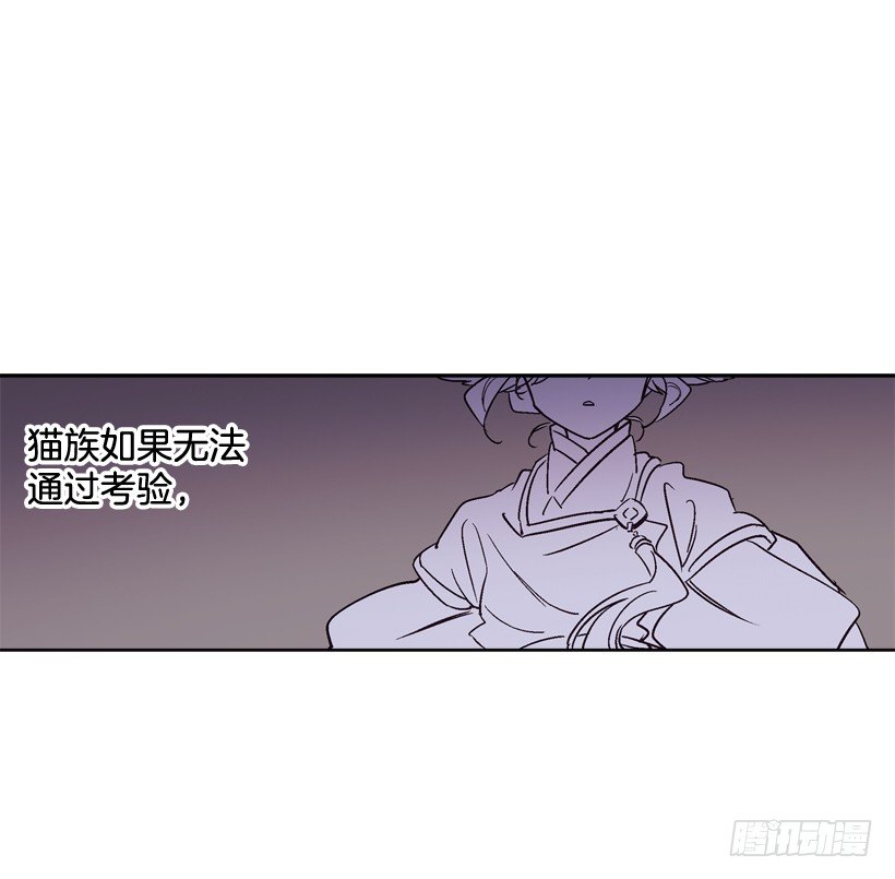7.爱月踏上旅程1