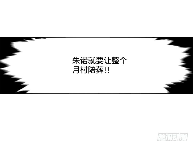 7.爱月踏上旅程10