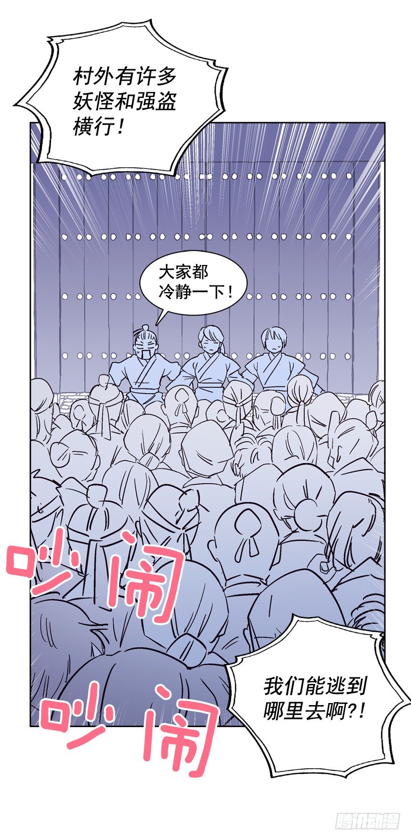 7.爱月踏上旅程12