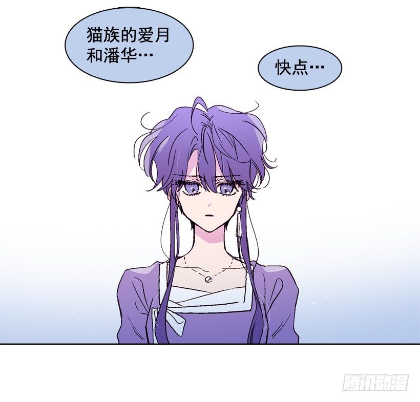7.爱月踏上旅程15