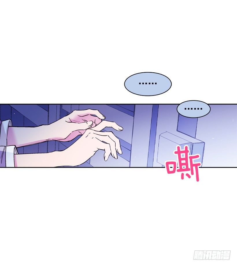 7.爱月踏上旅程16