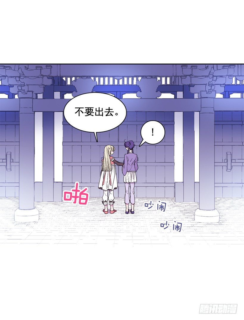 7.爱月踏上旅程17