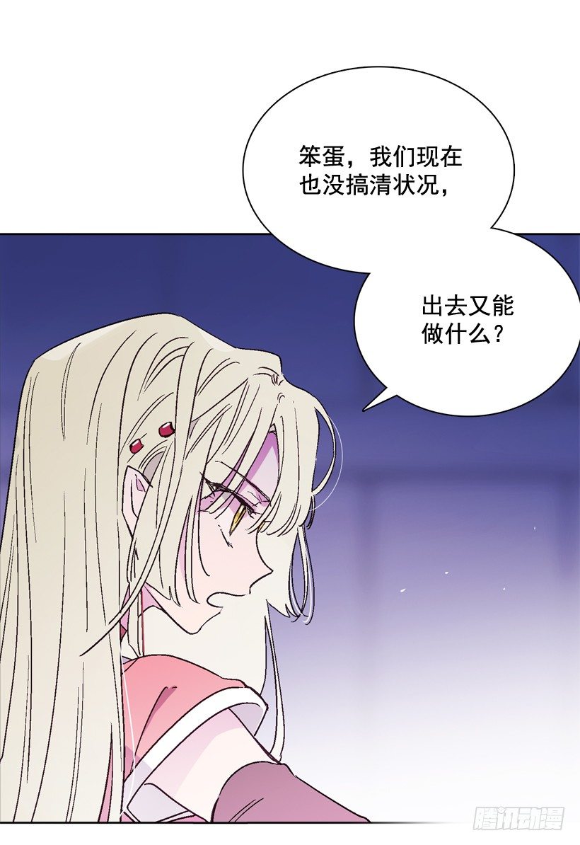 7.爱月踏上旅程19