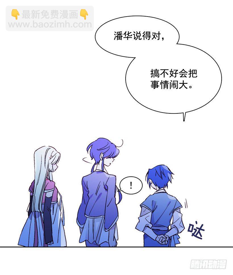 7.爱月踏上旅程20
